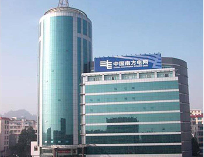 柳州南方电网